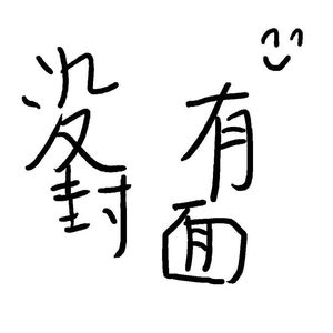 港澳台免费黄色录象
